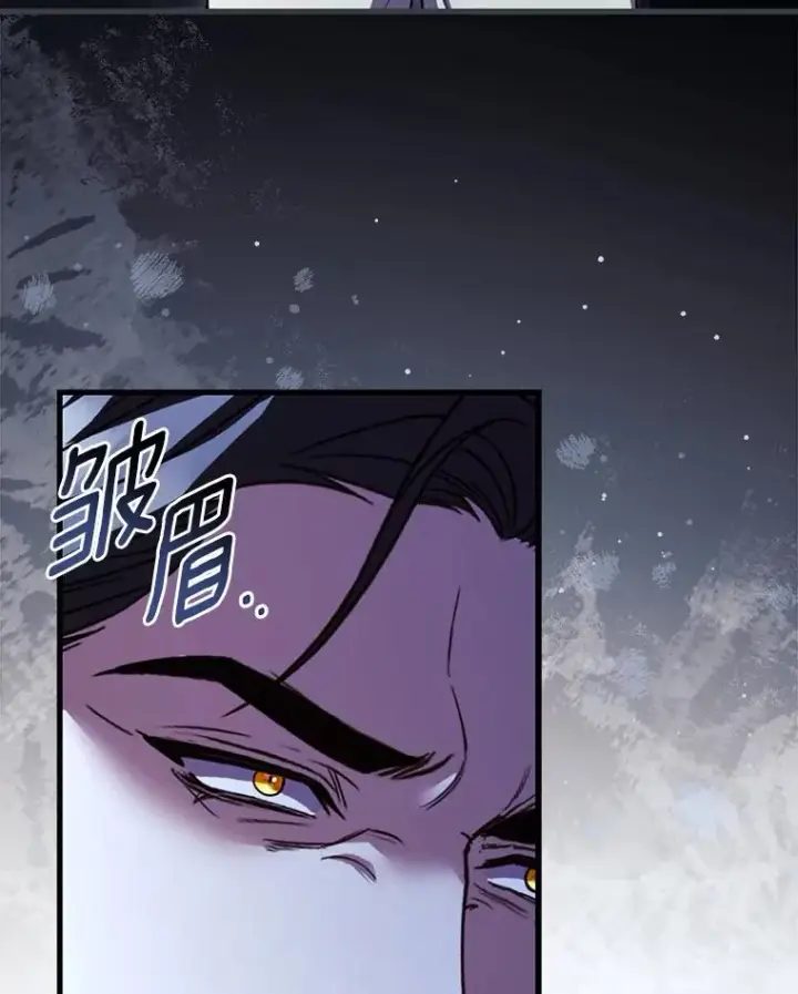 《解除婚约的代价》87.开始审判图82