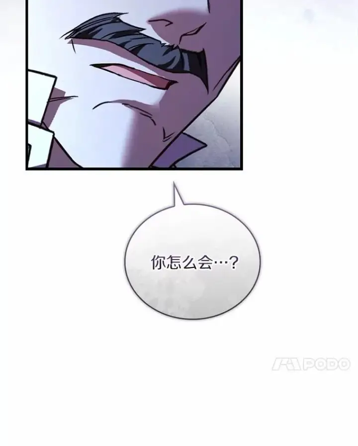 《解除婚约的代价》87.开始审判图83