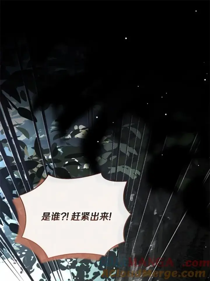 《解除婚约的代价》87.开始审判图9