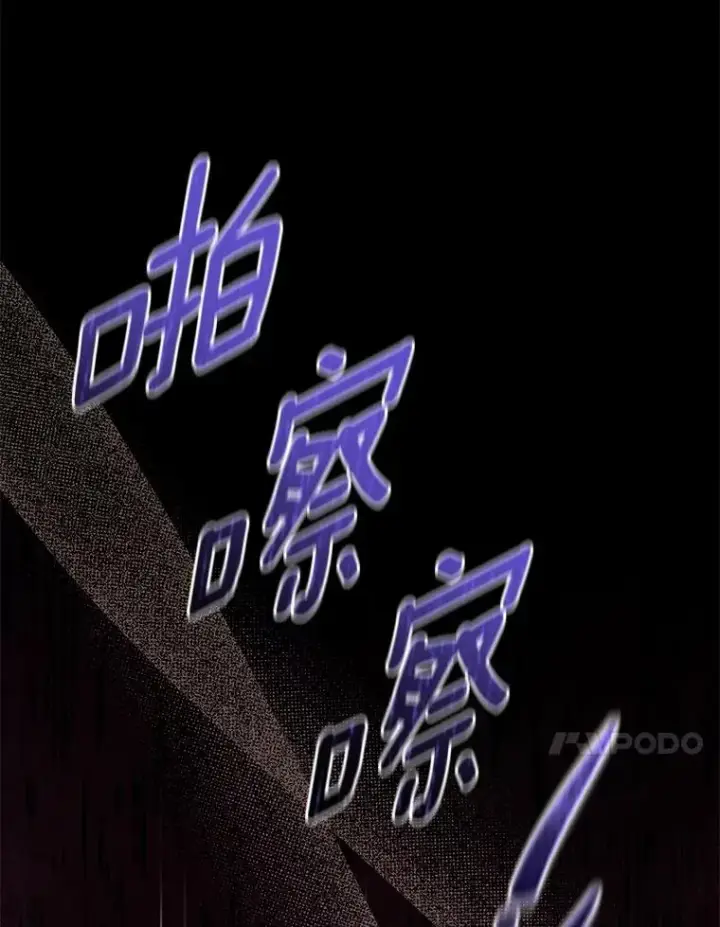 《解除婚约的代价》88.秘密的制胜法宝图112