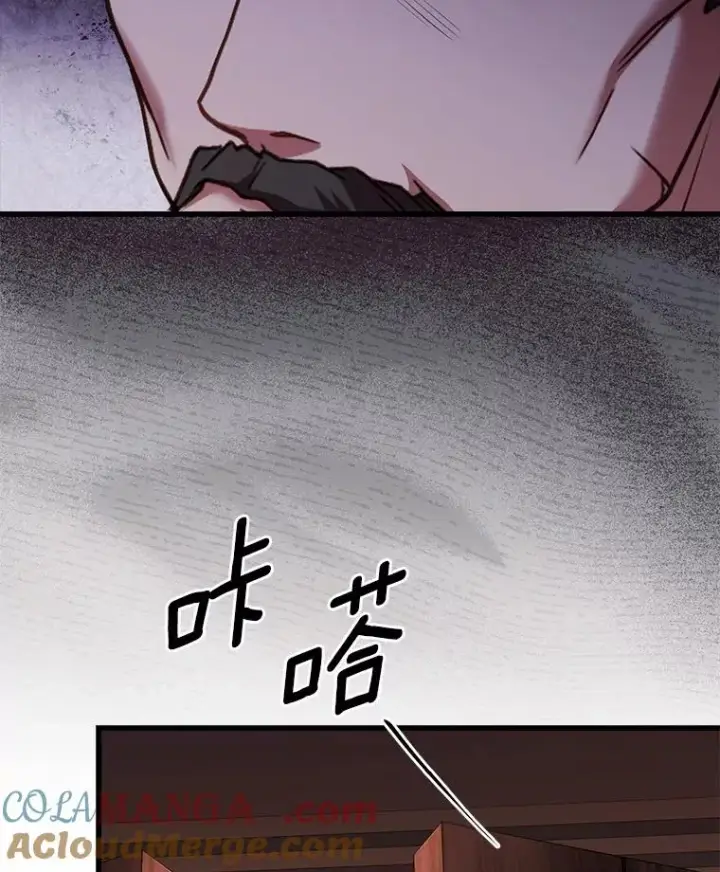 《解除婚约的代价》88.秘密的制胜法宝图125
