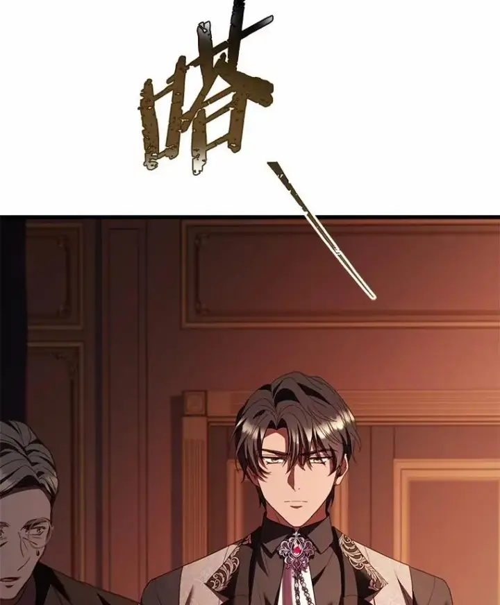 《解除婚约的代价》88.秘密的制胜法宝图127