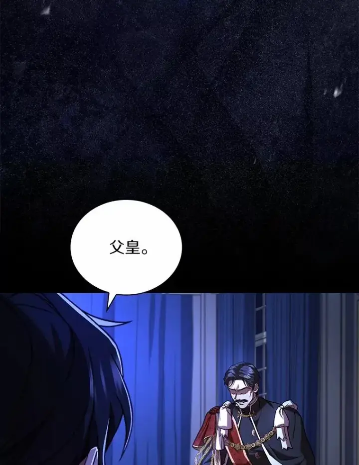 《解除婚约的代价》88.秘密的制胜法宝图144