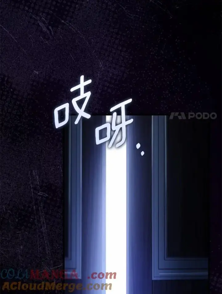 《解除婚约的代价》88.秘密的制胜法宝图149