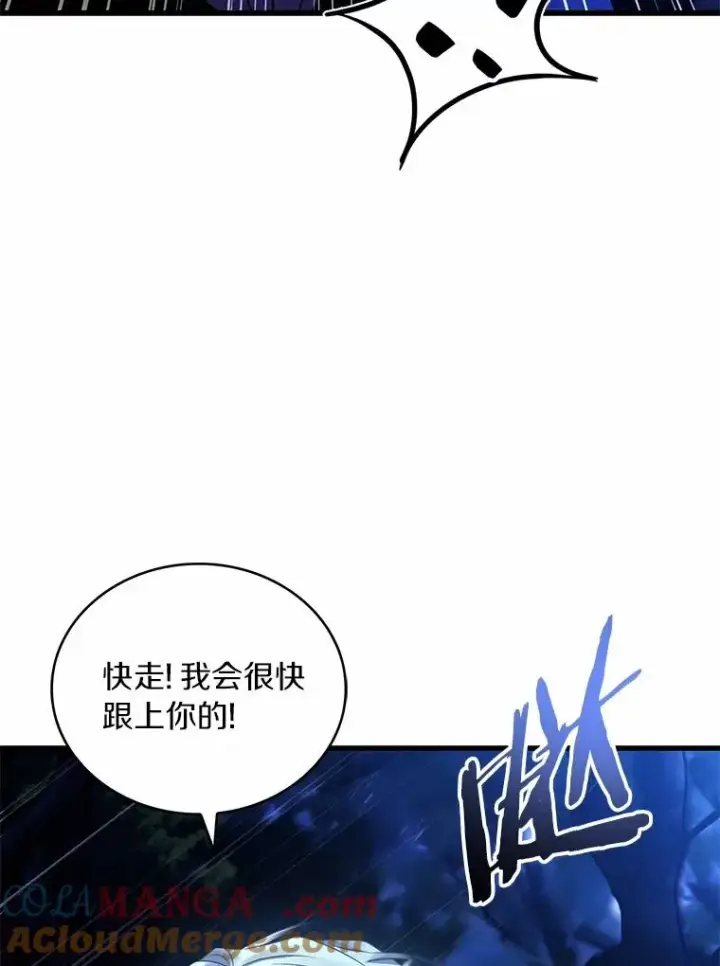 《解除婚约的代价》89.人心难测图129