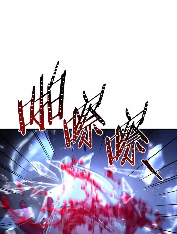 《解除婚约的代价》89.人心难测图136