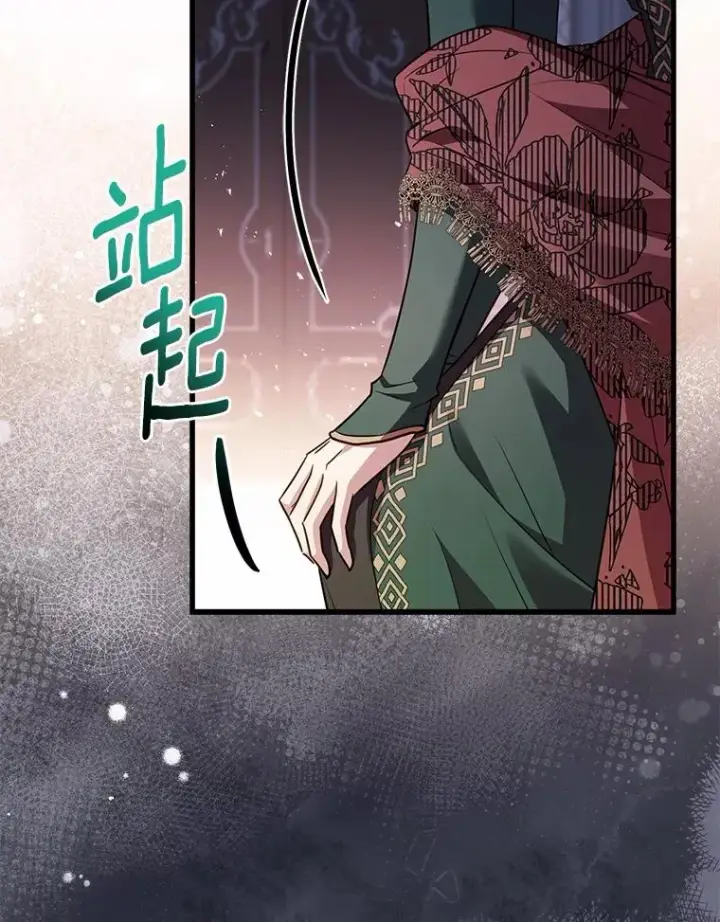 《解除婚约的代价》89.人心难测图36