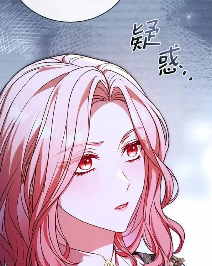 漫画《解除婚约的代价》90.皇帝的结局第119张图