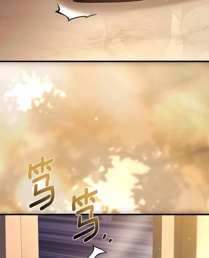 漫画《解除婚约的代价》90.皇帝的结局第130张图