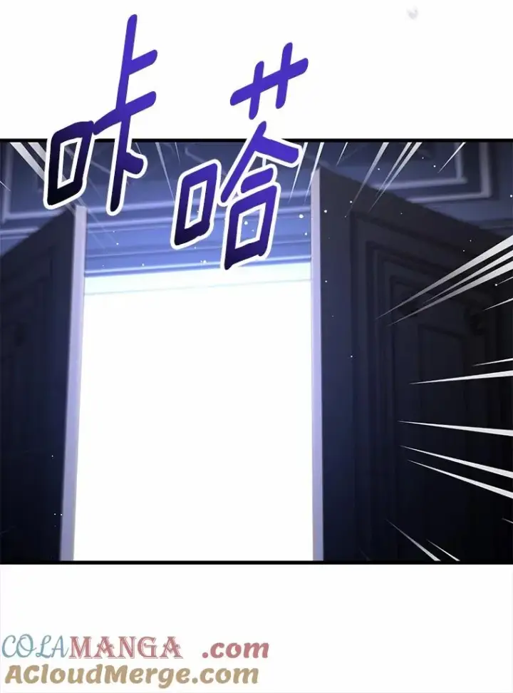 漫画《解除婚约的代价》90.皇帝的结局第21张图