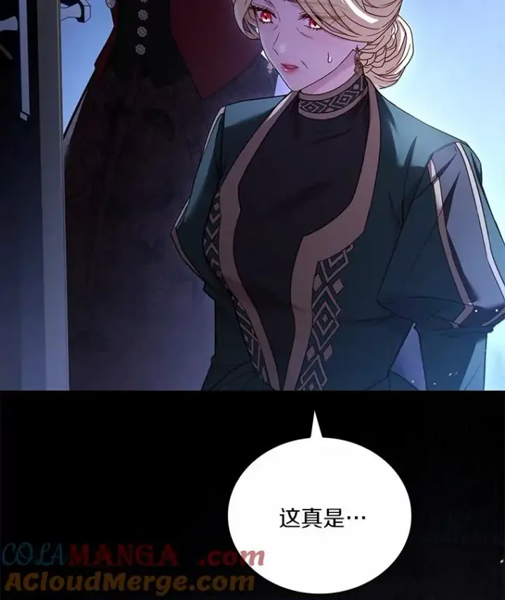 漫画《解除婚约的代价》90.皇帝的结局第25张图