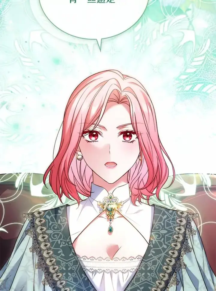 漫画《解除婚约的代价》90.皇帝的结局第82张图