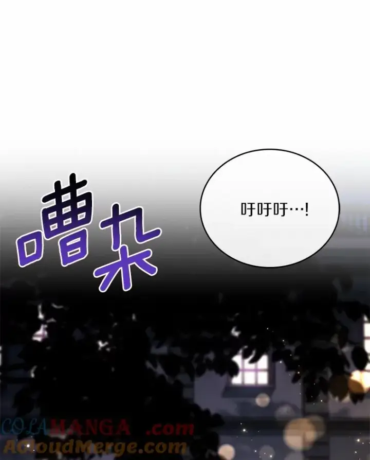 《解除婚约的代价》91.闹市约会图101
