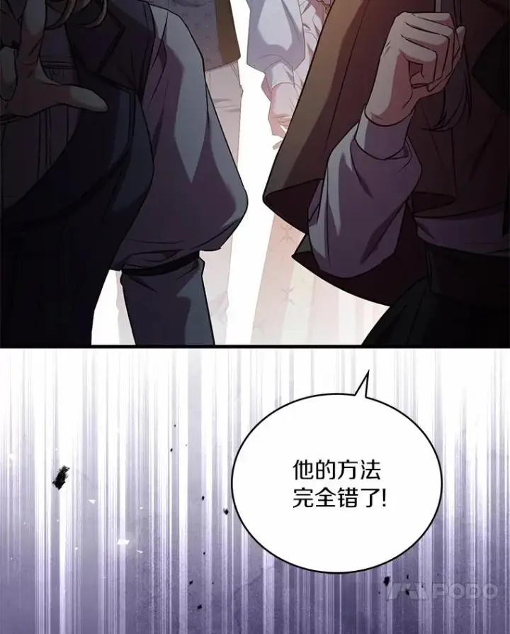 《解除婚约的代价》91.闹市约会图103