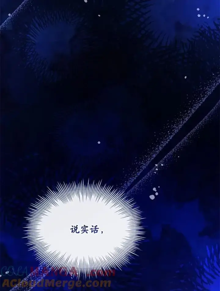 《解除婚约的代价》91.闹市约会图113