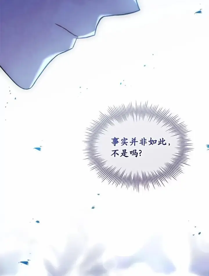 《解除婚约的代价》91.闹市约会图115