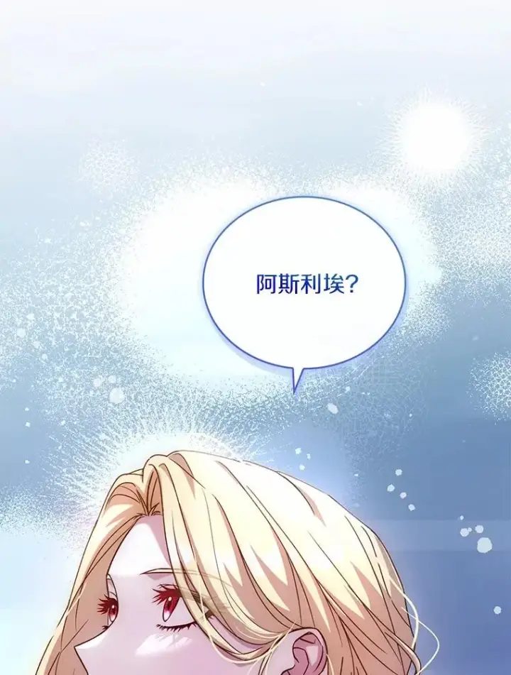 《解除婚约的代价》91.闹市约会图119