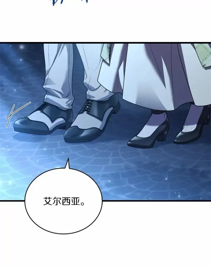 《解除婚约的代价》91.闹市约会图136