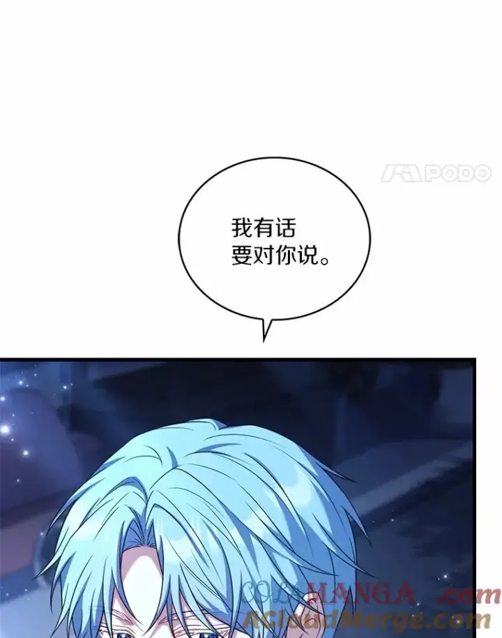 《解除婚约的代价》91.闹市约会图137