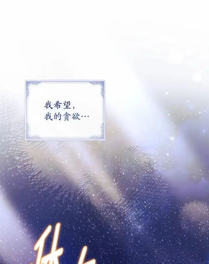 《解除婚约的代价》91.闹市约会图139