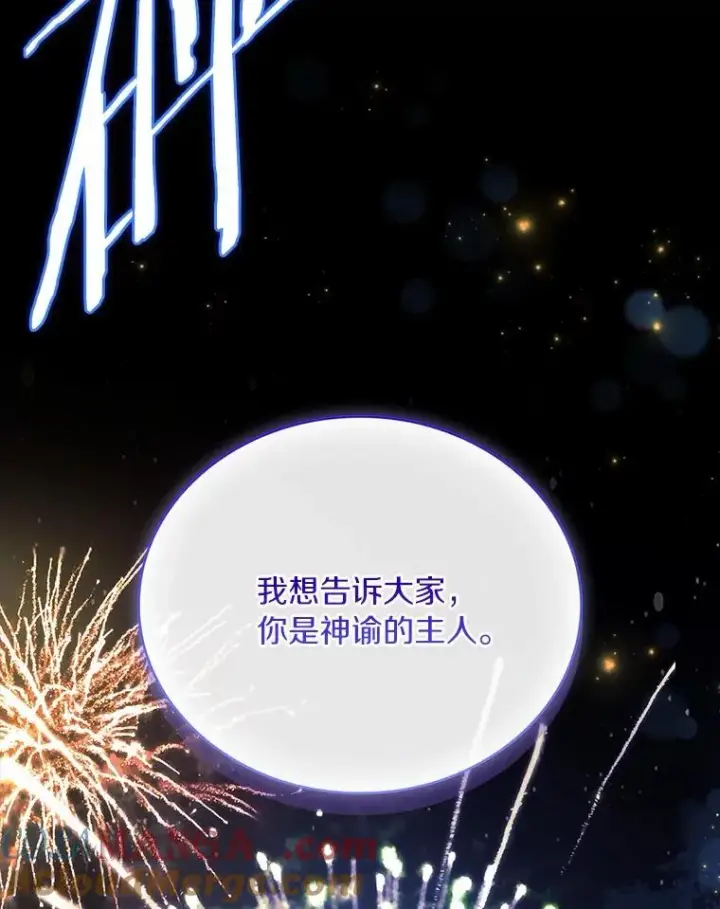 《解除婚约的代价》91.闹市约会图145