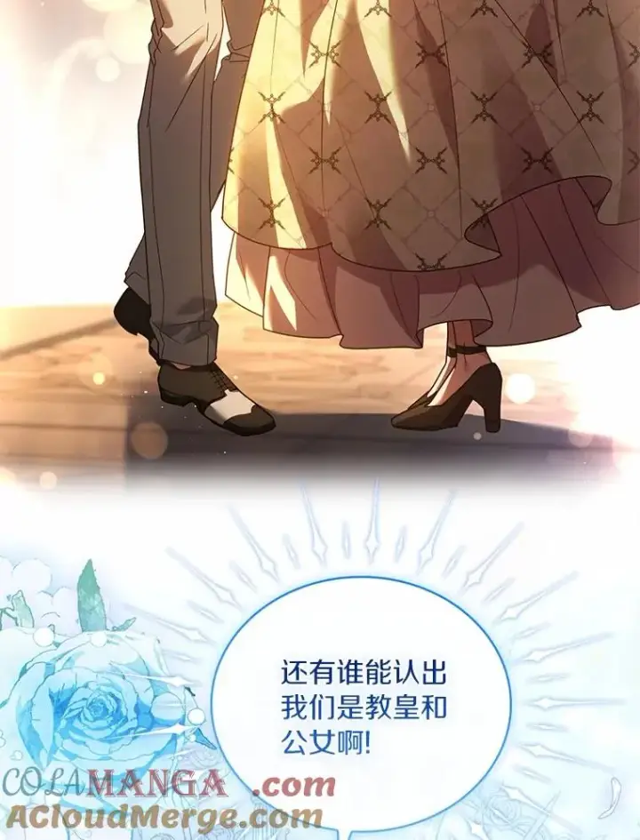 《解除婚约的代价》91.闹市约会图29