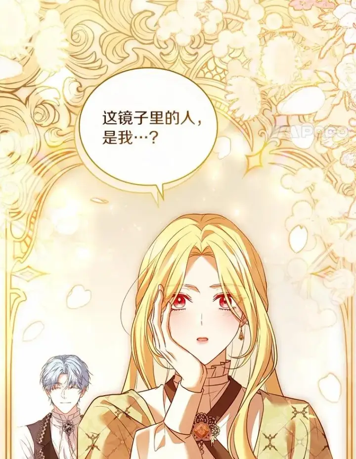 《解除婚约的代价》91.闹市约会图4