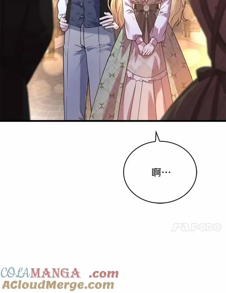《解除婚约的代价》91.闹市约会图41