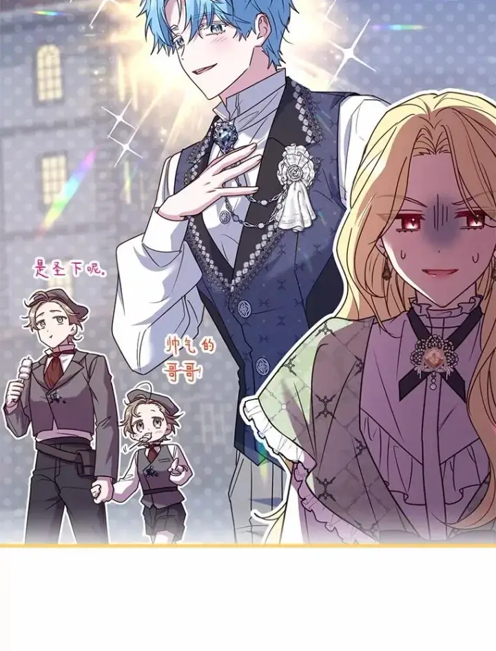《解除婚约的代价》91.闹市约会图46