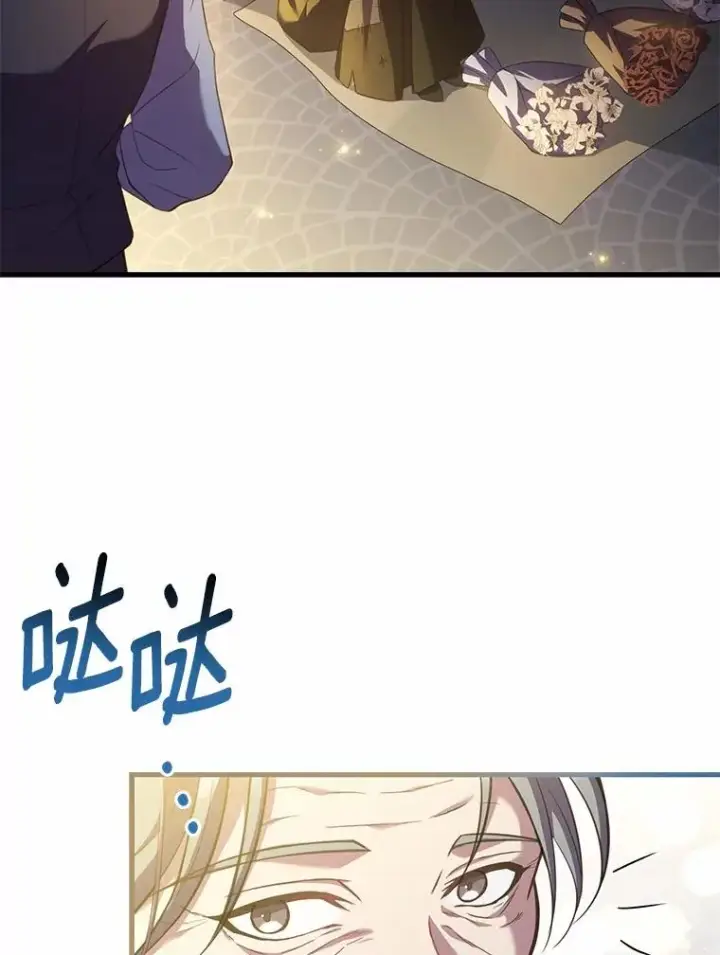 《解除婚约的代价》91.闹市约会图62