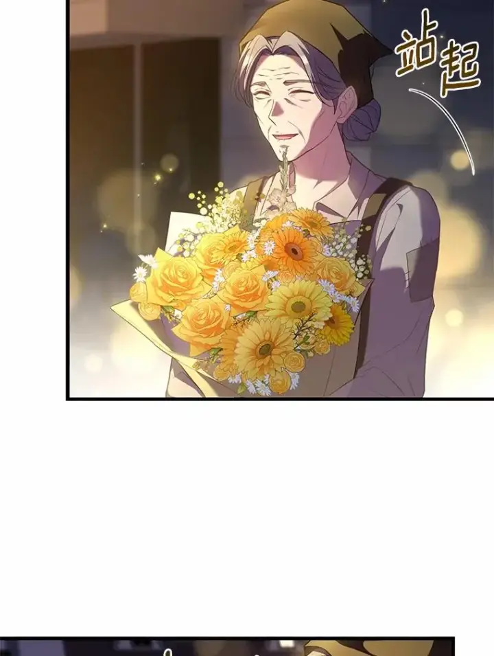 《解除婚约的代价》91.闹市约会图66