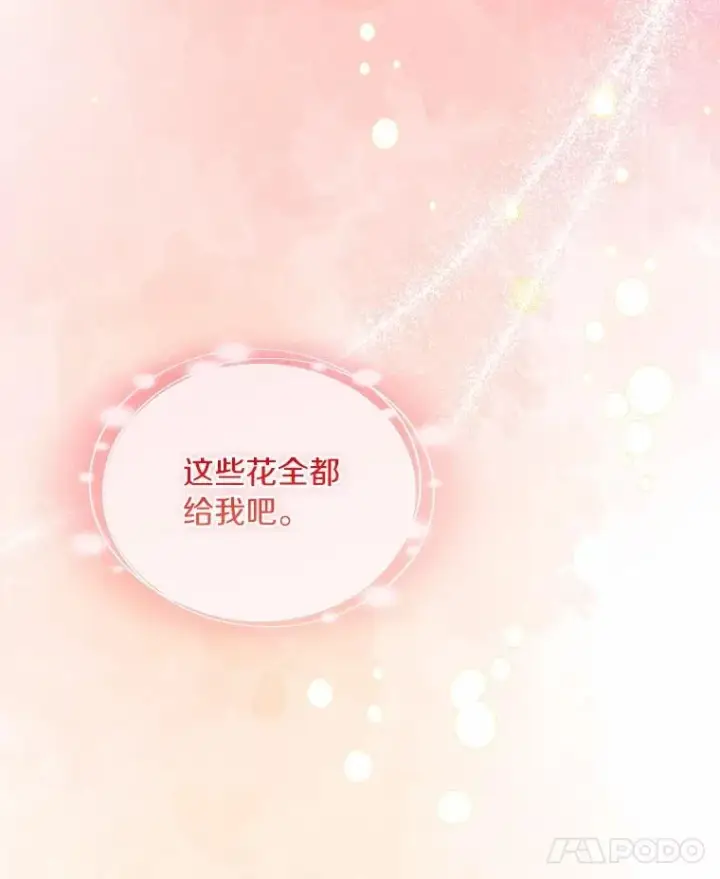 《解除婚约的代价》91.闹市约会图71