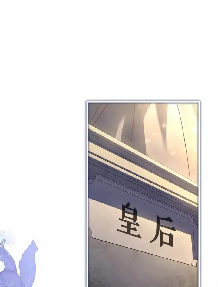《解除婚约的代价》91.闹市约会图76