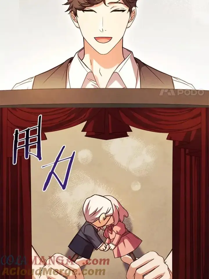 《解除婚约的代价》91.闹市约会图97