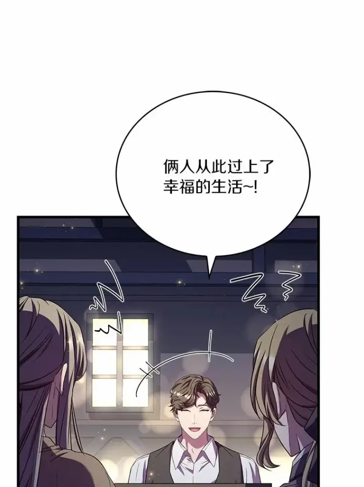 《解除婚约的代价》91.闹市约会图99