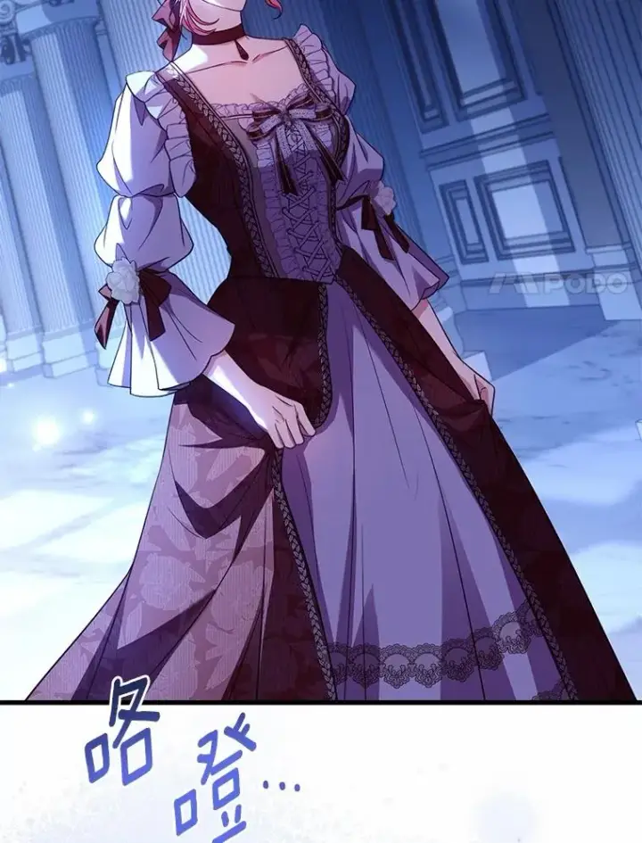 《解除婚约的代价》92.教皇的决定图111