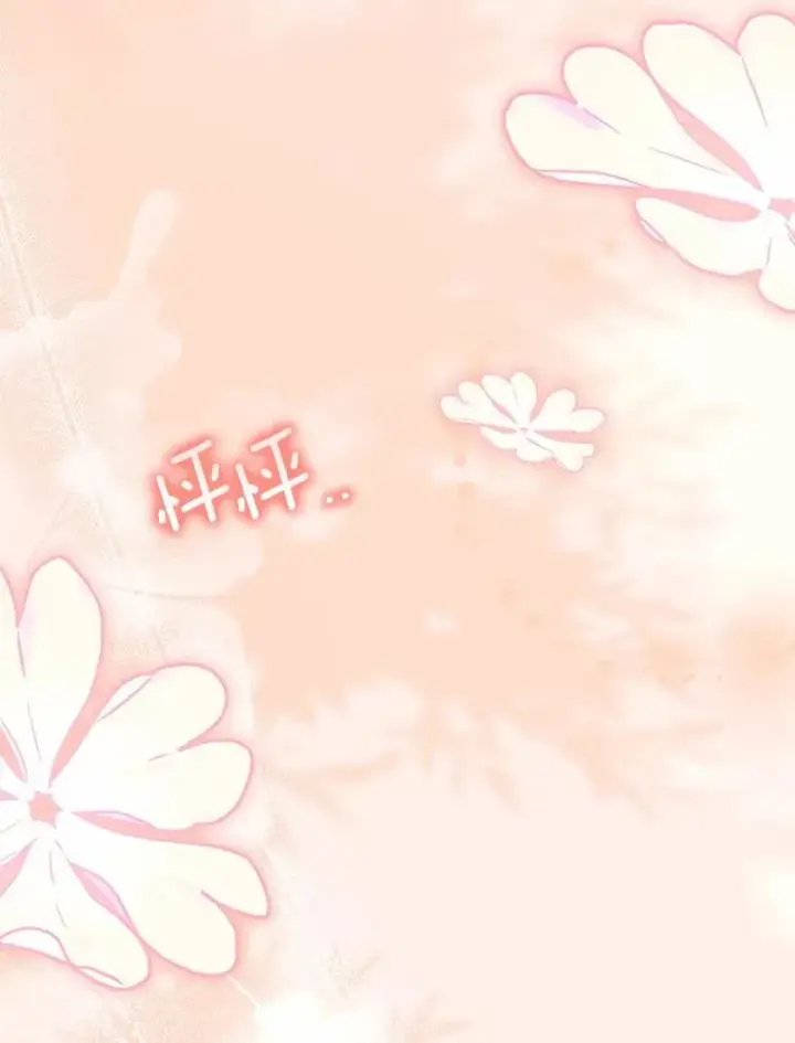 《解除婚约的代价》92.教皇的决定图146