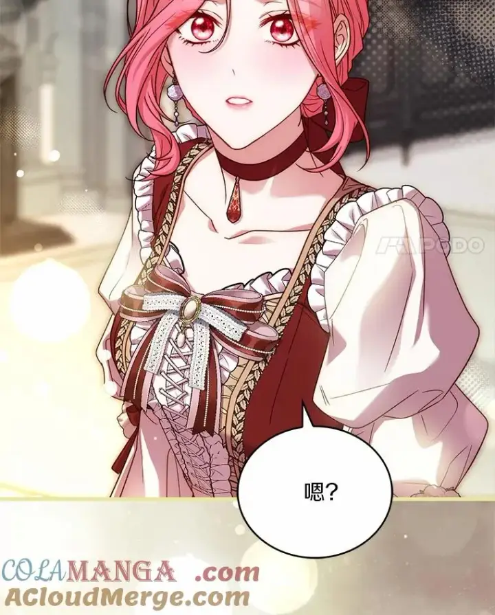 漫画《解除婚约的代价》93.美满的结局第21张图