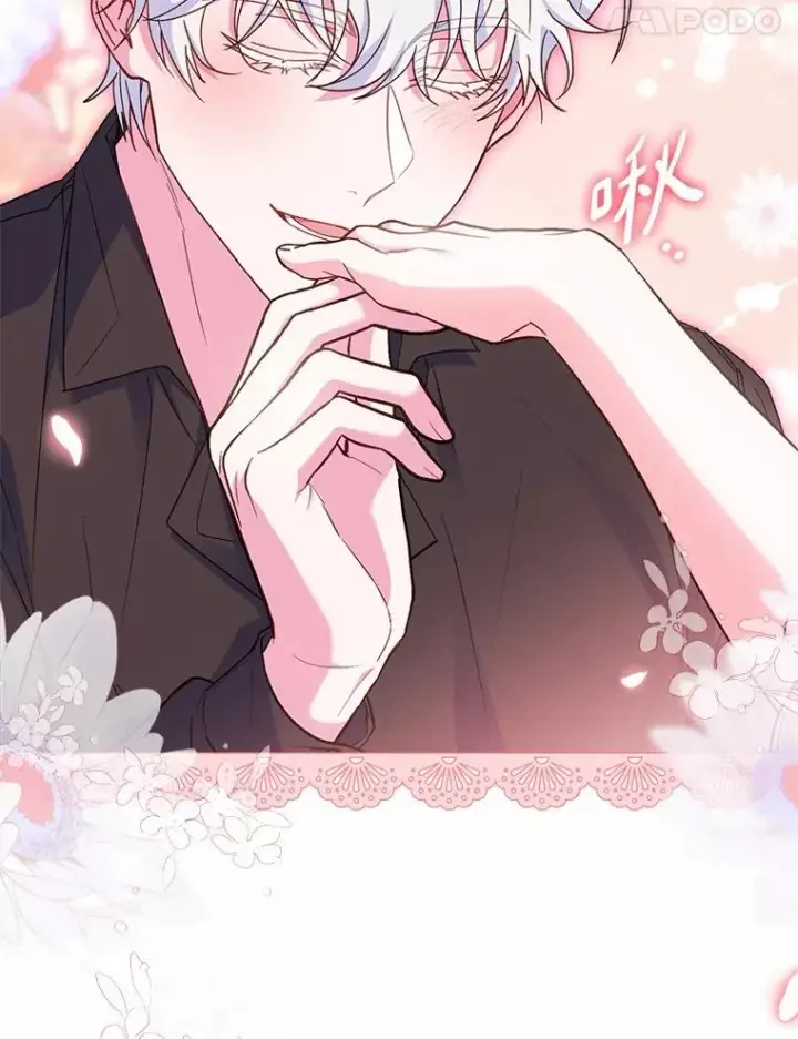 漫画《解除婚约的代价》93.美满的结局第66张图