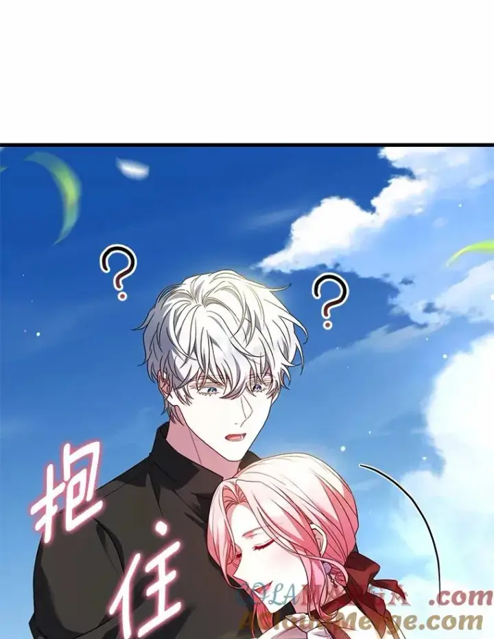 漫画《解除婚约的代价》93.美满的结局第73张图