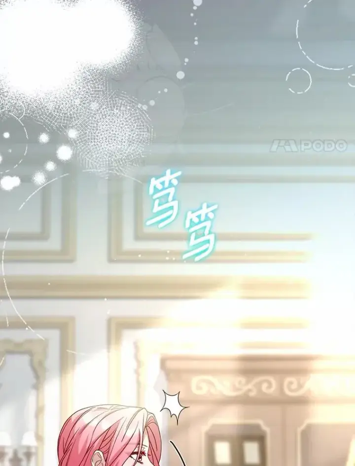 漫画《解除婚约的代价》93.美满的结局第99张图