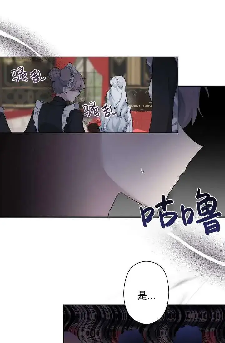 漫画《姐姐要好好抚养妹妹》第02话第10张图