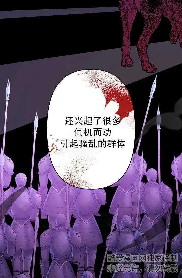 漫画《姐姐要好好抚养妹妹》第02话第39张图