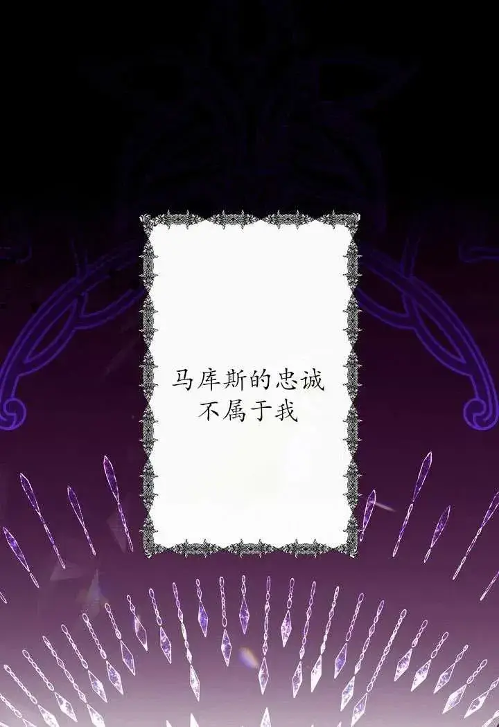漫画《姐姐要好好抚养妹妹》第02话第63张图