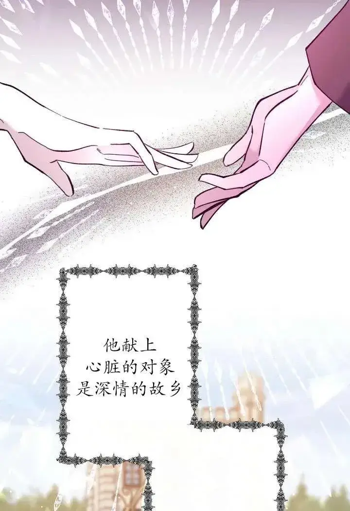 漫画《姐姐要好好抚养妹妹》第02话第64张图
