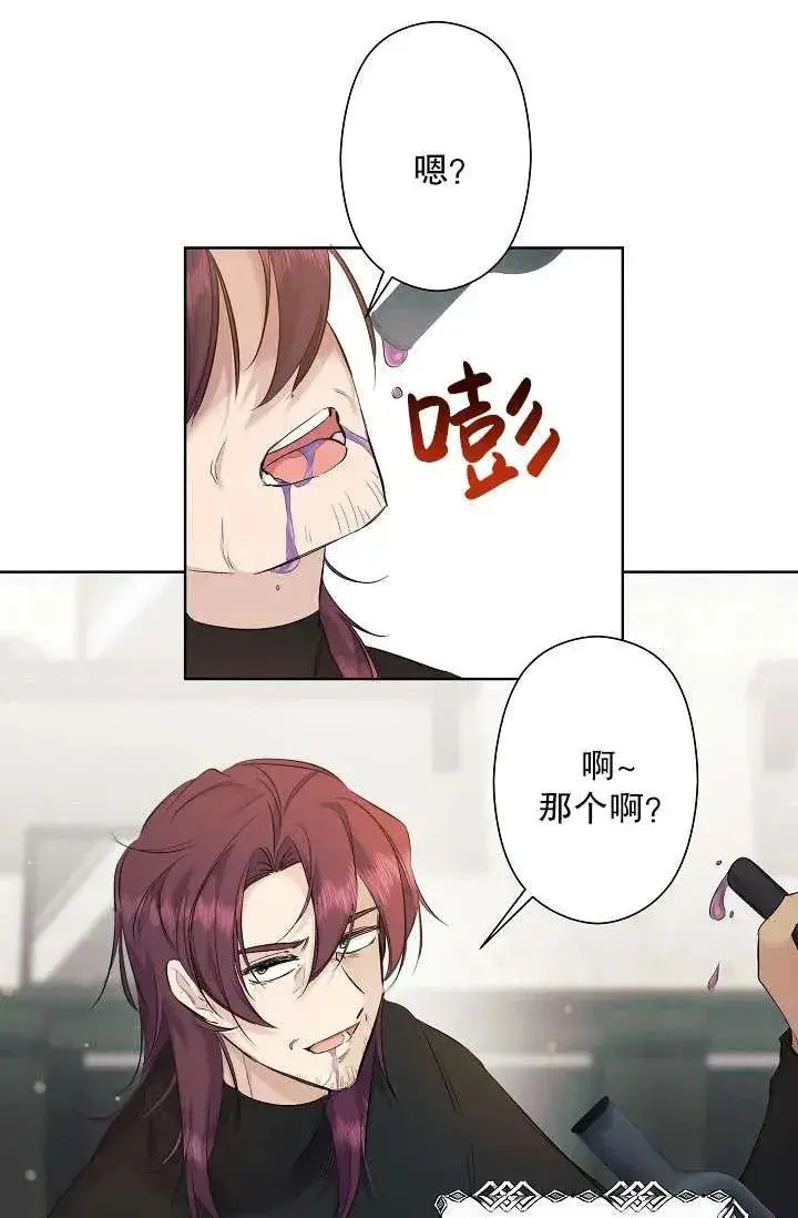 漫画《姐姐要好好抚养妹妹》第02话第75张图