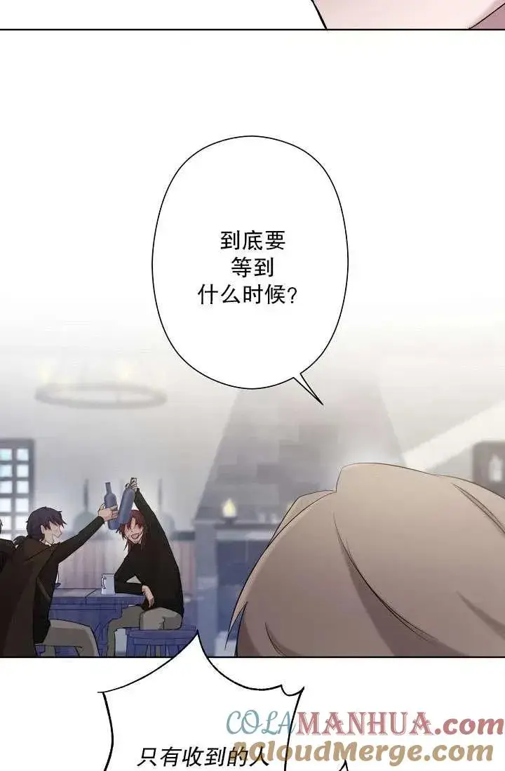 漫画《姐姐要好好抚养妹妹》第02话第77张图