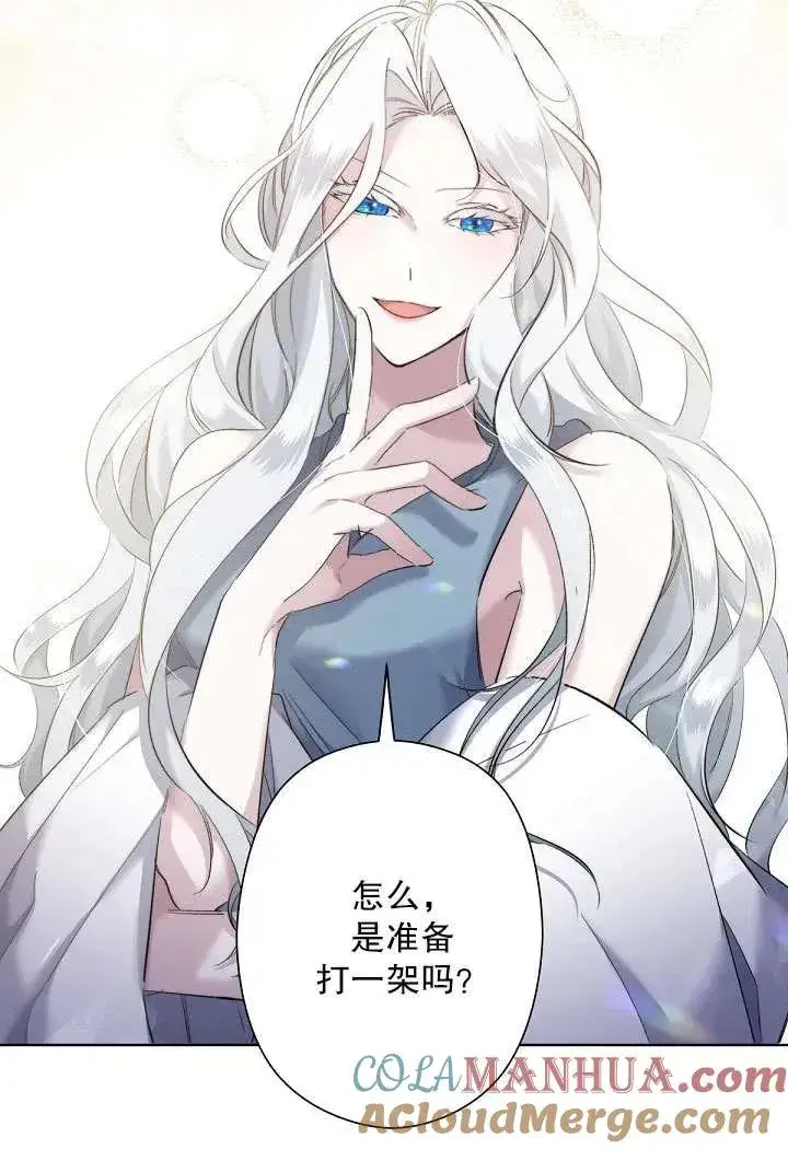 《姐姐要好好抚养妹妹》第03话图13