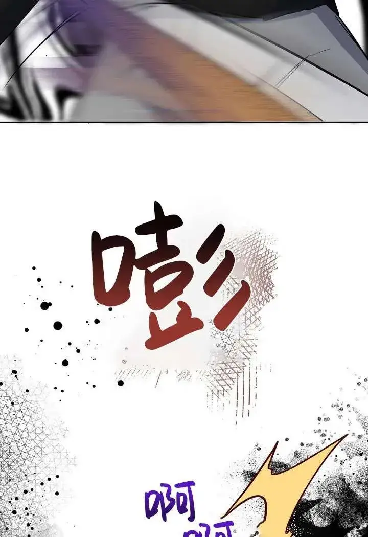 《姐姐要好好抚养妹妹》第03话图32