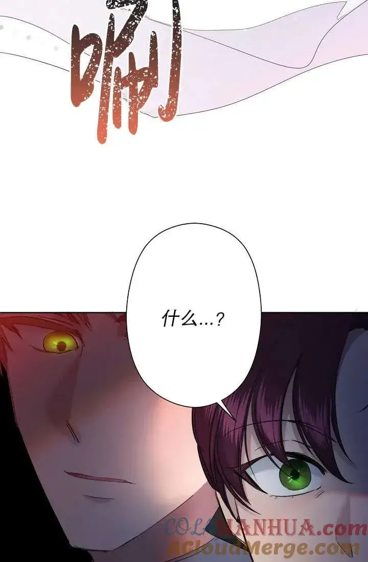 《姐姐要好好抚养妹妹》第04话图21